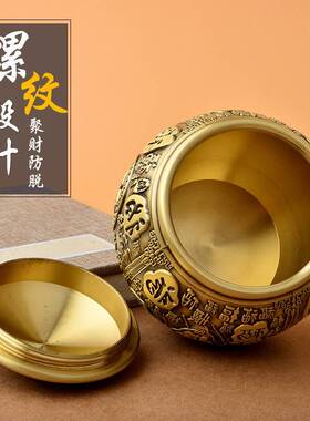 黄封铜百福聚宝盆缸米BFCYG缸可密摆办公室桌面小件烟灰书房装饰