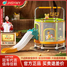 JHSYWY蹦蹦床家用儿童室内小孩跳跳床蹭蹭床小型护网弹跳床玩具