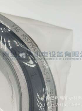 F-A-G带防尘盖精密主轴轴承 HSS71910-C-T-P4S-UL