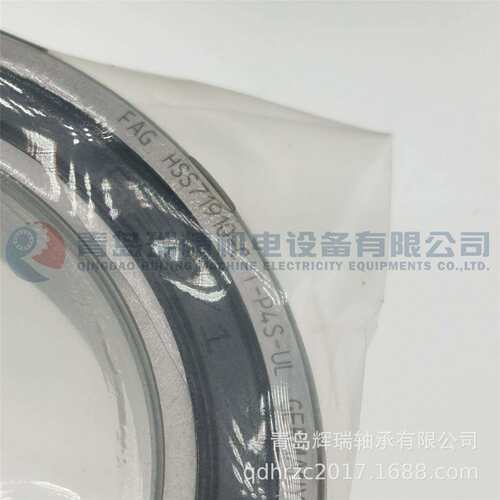 F-A-G带防尘盖精密主轴轴承 HSS71910-C-T-P4S-UL