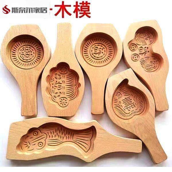 大号包子模具商用包子模具过年加深凹底花样馒头包子月饼青团面食