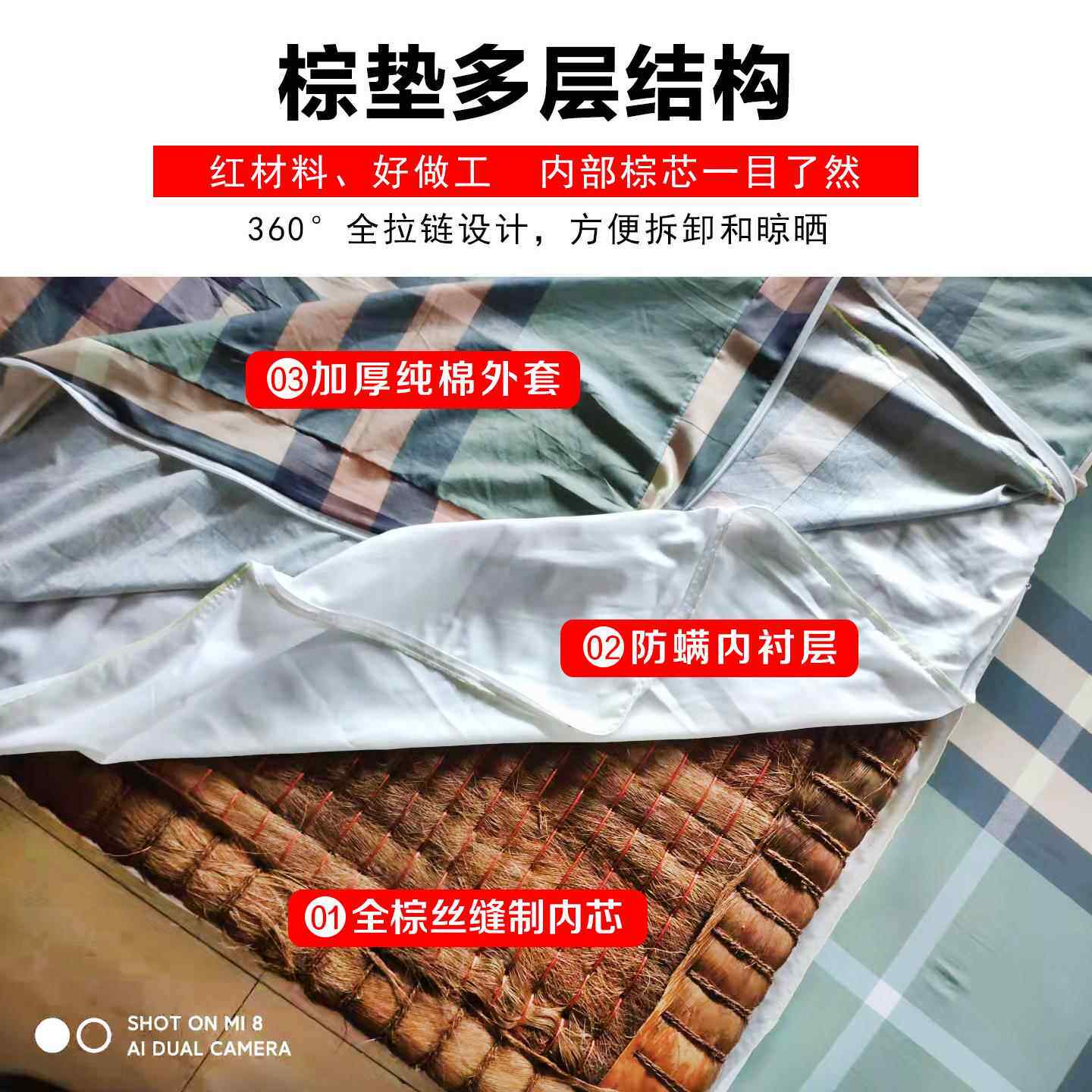 侗湘妹无胶山棕垫棕丝床垫缝制棕榈垫1.8米双人床榻榻米无甲醛