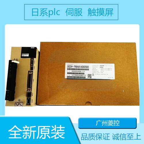 安川SGD7S-590A20A002 SGD7S-5RA10B202_ SGD7S-590A00B202