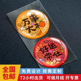 圆形透卡通滴胶不干胶 滴塑商标闪砂水晶滴胶贴纸定制闪砂贴纸
