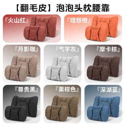 汽车头枕翻毛皮冬季款高感毛护绒车用腰级661靠载枕舒适保暖车颈