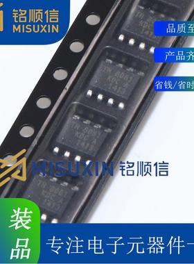 物U拍摄关PTN78000W实AHES5693宽输入可调节开稳压器