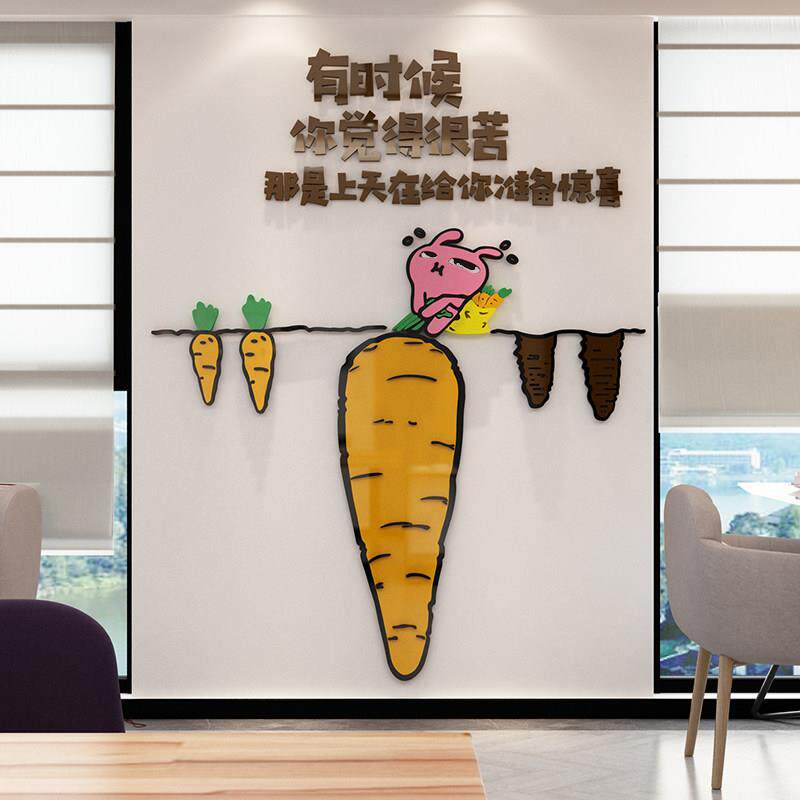 公司办公室励志墙贴纸激励文字正能量斗争口号自定义墙创意装饰布