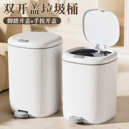 厨房脚踏垃圾桶家用带盖大号大容量客厅卫生间按压脚踩一体纸篓