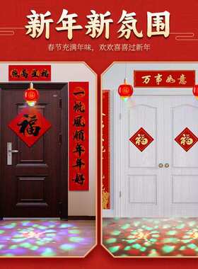 七彩福字旋转灯笼变色灯春节年灯泡庆发财围灯装饰灯喜LE过D氛灯8