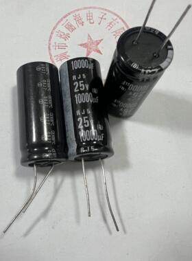 日本ELNA电解电容25v10000uf ELNA 车机发烧 体积18×40原装全新