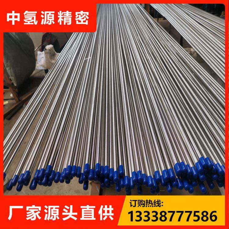 蒸汽发生器特种气体专用管道超高纯洁净管道机械性能好厂家直发EP