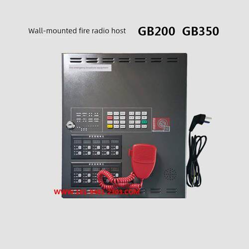 泛海三江广播主机GB200/GB350壁挂式消防广播主机DH99电话主机
