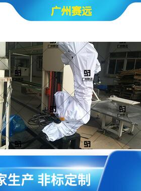 广州赛远汽车制造家具金属加工连天剑LTJ210-A机器人防尘服