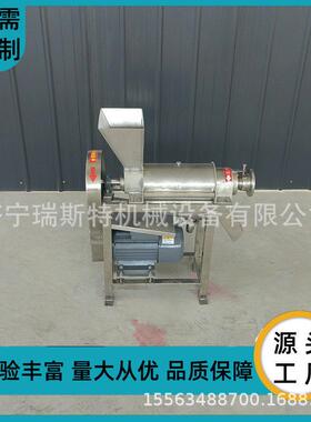 商用鲜榨果汁机工业螺旋果蔬原汁机青苹果鲜梨不锈钢榨汁机