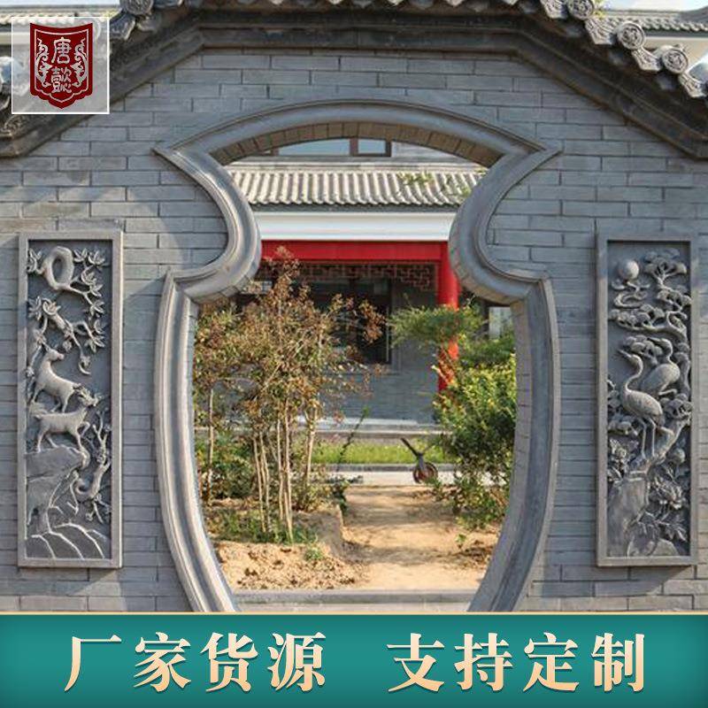 月亮门砖雕仿古砖雕梅兰竹菊1200mm*500mm古建长方形影壁墙挂件图片