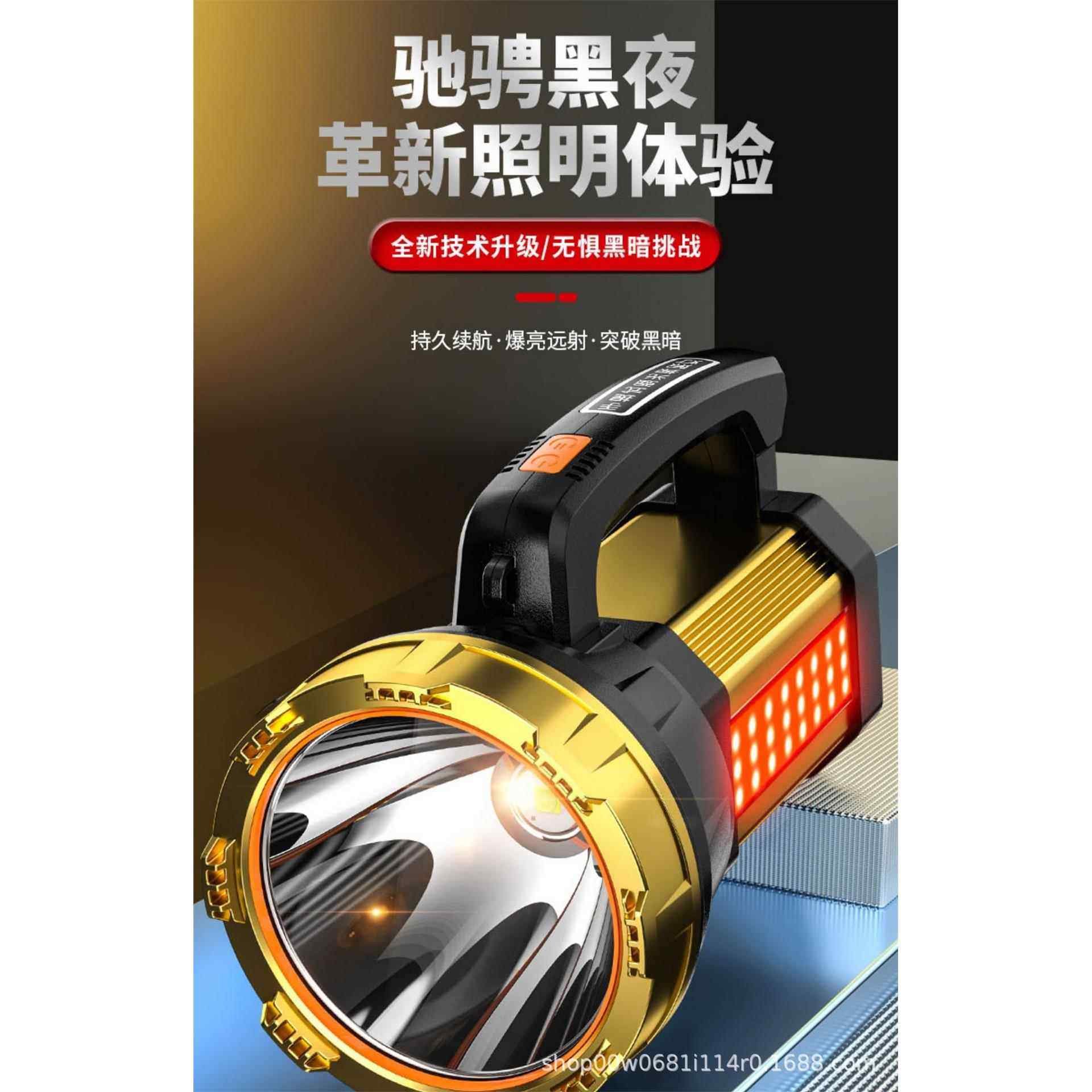 手提矿灯/探照灯/露营灯/野营灯/大功率矿灯