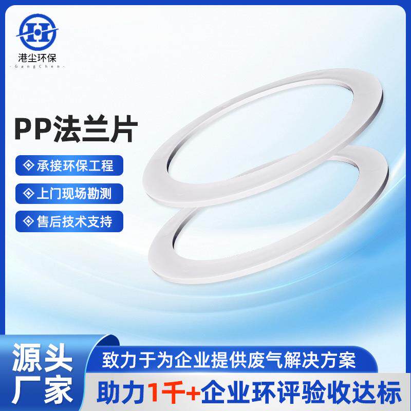PVC法兰片塑料管道给水通道法兰片加强法兰盘PVC管连接圈