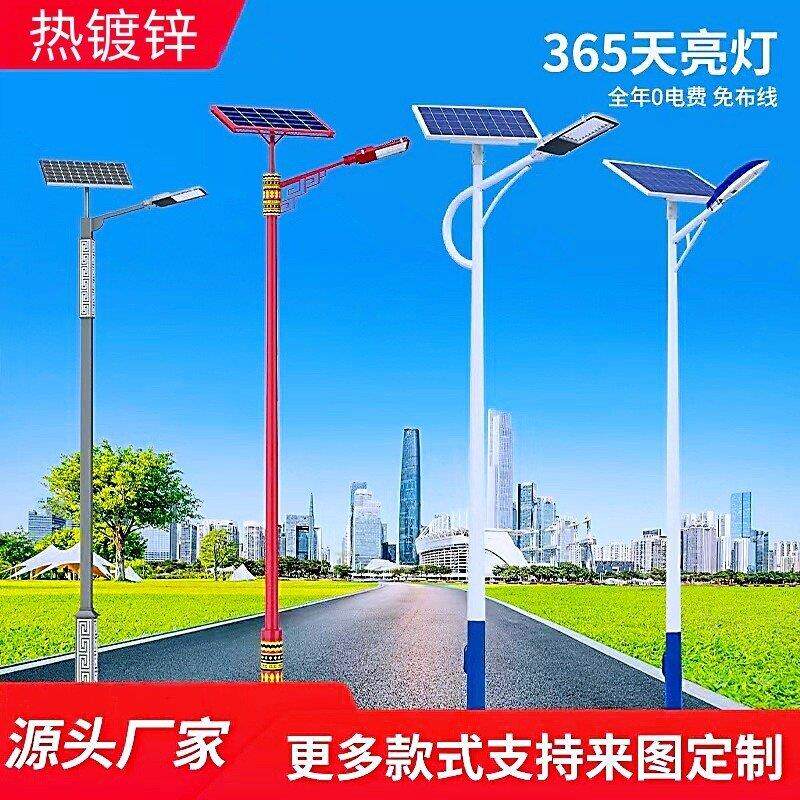 太阳能路灯户外照明led大功率6双头5高杆超亮8米新农村工程款路灯