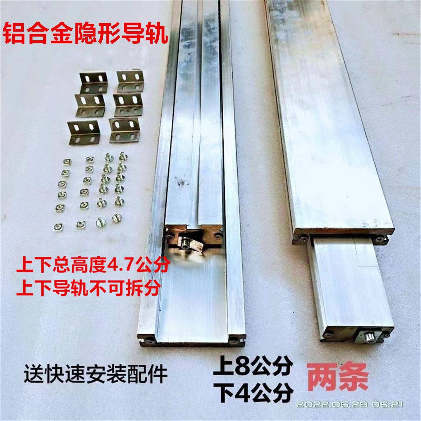 木工推台锯隐形导轨双隐形直滑轨锯台轨道加厚铝合金滑道改装配件