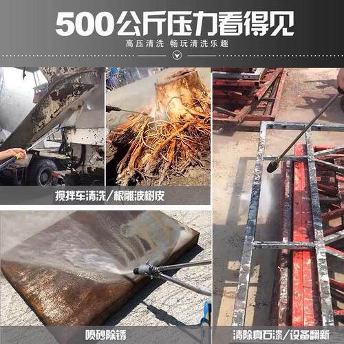工业大功率超高级压清洗机500/6水00公斤商用水SEC枪砂喷除锈漆泥