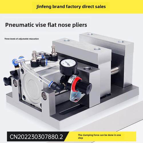 重型精密6寸气动虎钳快速夹口平口钳精雕机用铣床夹具SDA气缸可调
