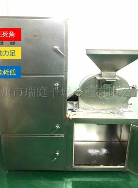 20B粉碎机 茶粉石英砂微粉碎机 实验室用磨粉机设备 瑞庭