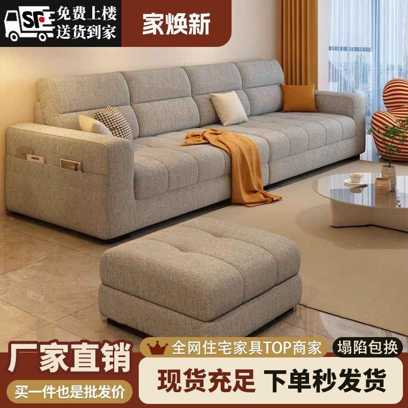 奶油风布艺沙发2024新款现代轻奢直排沙发高端钢琴键棉麻布可拆洗