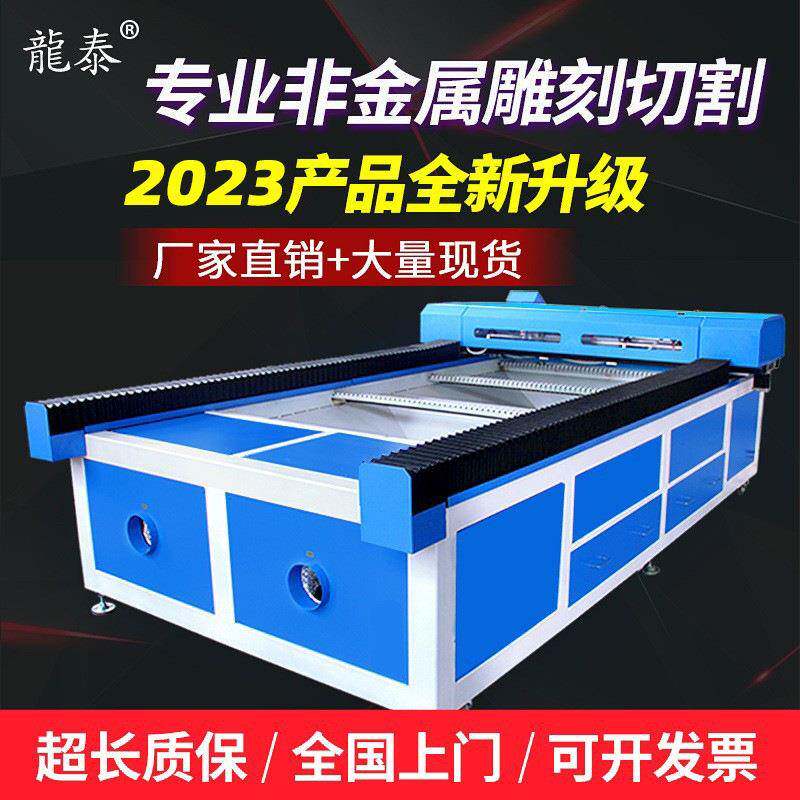 1325激光雕刻机大型亚克力木板双色板广告板材非金属激光切割机