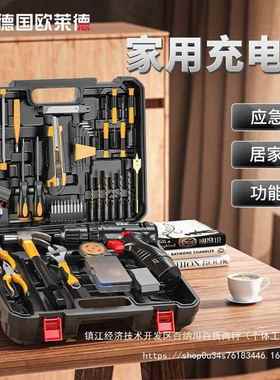 欧莱充13725电电金具钻家用手电钻工具箱套装五工德套装多功能电