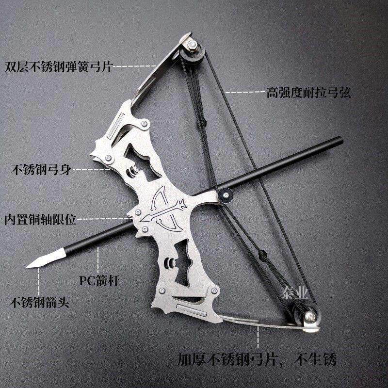 不锈钢迷你弓箭微型弓箭复合弓箭滑轮弓箭反曲弓箭武器小型弓射箭