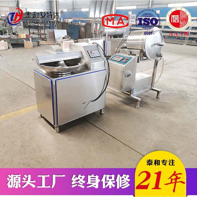 20型实验室斩拌机学校食品厂研发小型斩拌机肉食加工实验设备