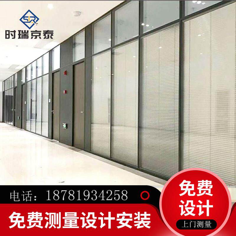 铝合金玻璃隔断墙办公室双层百叶高隔断防火免费设计安装