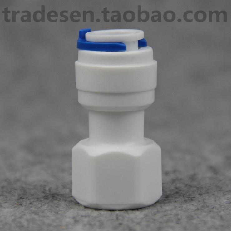 净水器配件内牙接头内牙快接头内丝快速接头内丝直接纯水机配件