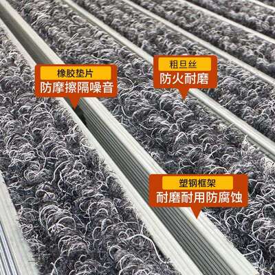 商用酒进门店AL796380门口迎宾垫地塑钢铝合金地垫门店滑防除尘毯