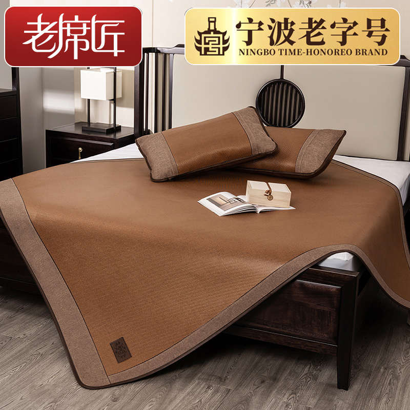 老席匠凉席夏季家用空调床笠冰丝席婴儿折叠加厚草藤席裸睡软席子