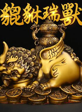全铜貔貅摆件一对铜聚宝盆貔貅家居桌面元宝如意公母貔貅福禄皮丘