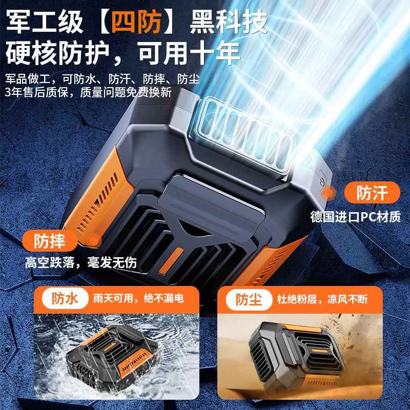 挂腰风扇身便携随式夹腰间消降电温暑神器高温户外工地充强力515