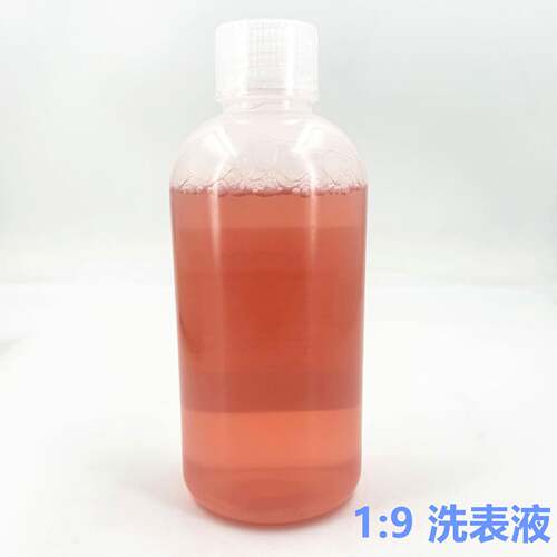 修表工具 高特迈专业洗表液 洗表水 洗表油1：9洗表水 500ml