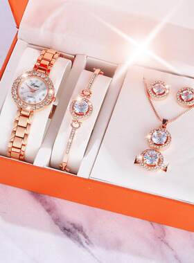 Luxury Ladies Watch 6pcs Set Bracelet Necklace Earrings Ring