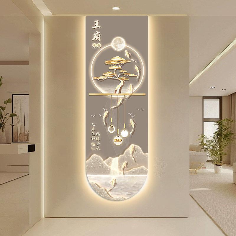 现代轻奢九鱼图玄关装饰画姓氏定制走廊高档挂画入户正对门壁灯画