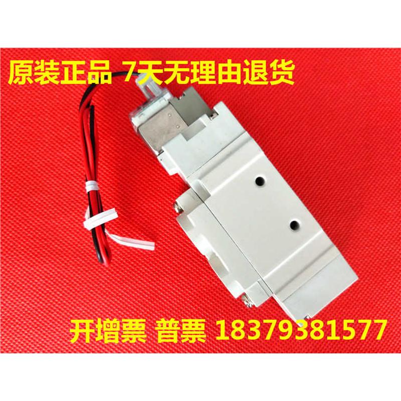 SMC原装SY5320/5420-5L/5LD/5LO/5LZ/5LZD/LZE-C4/C6/C8/01电磁阀