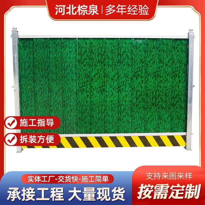 工程围挡工地建筑隔离临时挡板小草铁皮围挡锌钢护栏彩钢围挡栏杆
