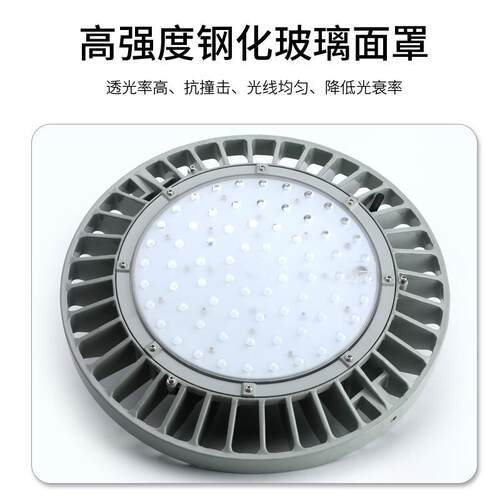 源头厂家LED工业车库工矿灯吊杆仓库车间工厂灯NGC9823LED高顶灯