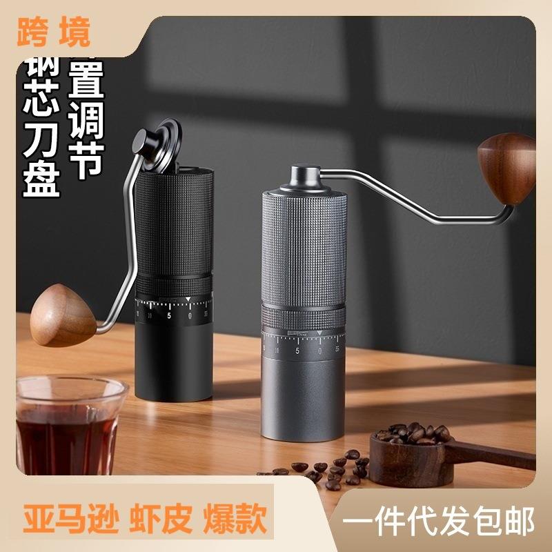 外调磨豆机咖啡机可携式咖啡机手摇磨豆机充电咖啡磨电动咖啡磨咖