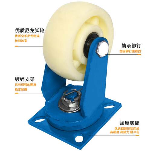 6寸10超重型尼龙万向轮加重轮工业活动脚轮8寸推车轮12定向轮米想