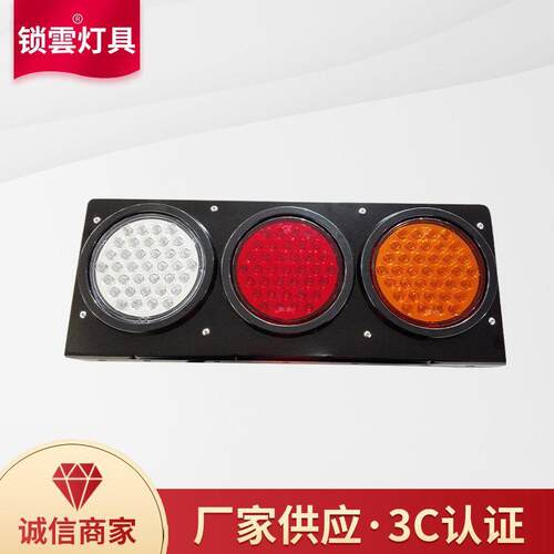 尾灯后转向信号灯WA-09367A后位灯制动灯09367B倒车灯09387组成
