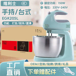 电动打蛋器家用大功率打蛋机手持搅拌烘焙和面奶油打发 RSD&ZG台式