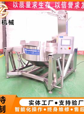 酱搅料方190便油调料炒锅面调味料拌锅方便面包酱料炒锅