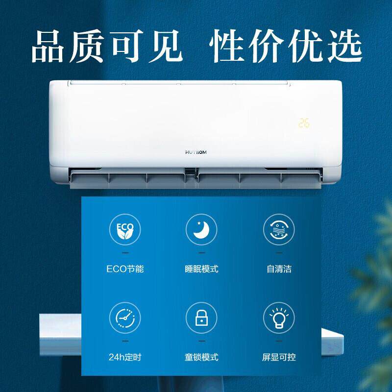 奥KFR-35GW斯空调华蒜大克.5匹1匹12匹新一级能效变频挂冷暖家用