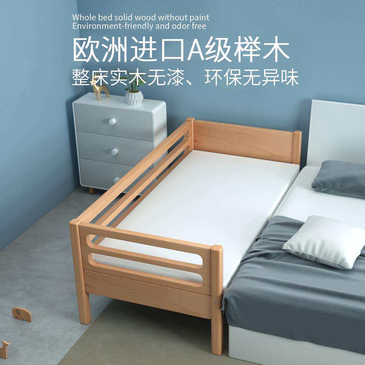 实木儿童床拼接床婴儿床拼接大床加宽床榉木单人男孩宝宝床边小床